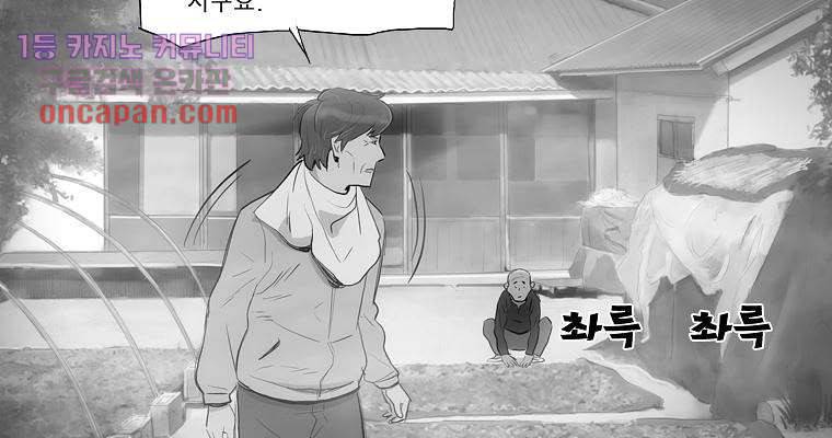 연무 15화 46