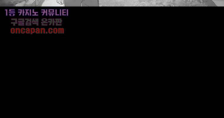 연무 15화 47
