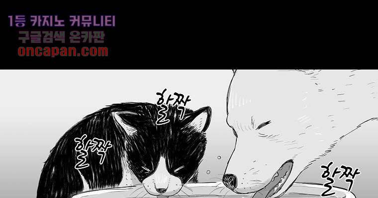 연무 15화 48