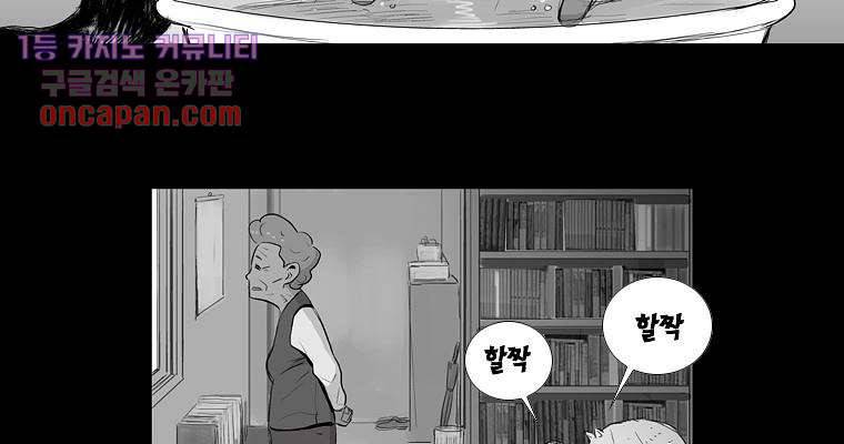 연무 15화 49