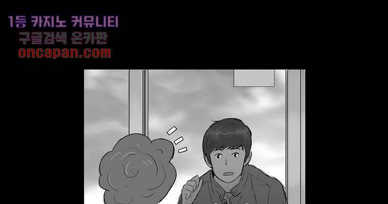 연무 15화 51