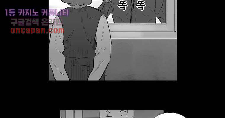 연무 15화 52