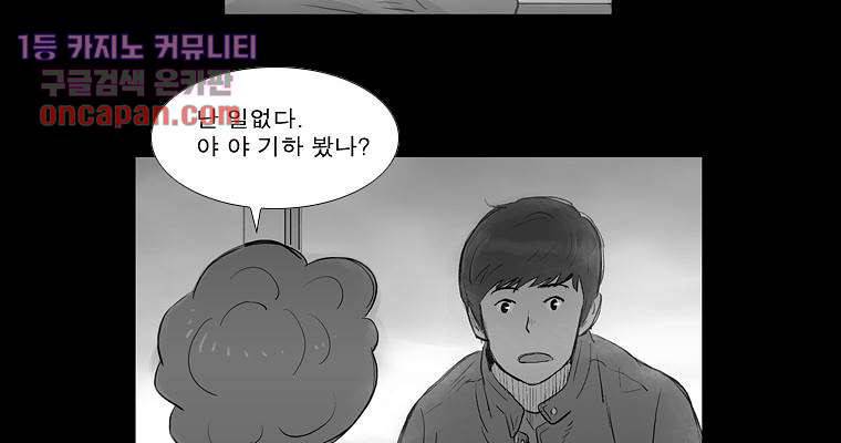 연무 15화 54