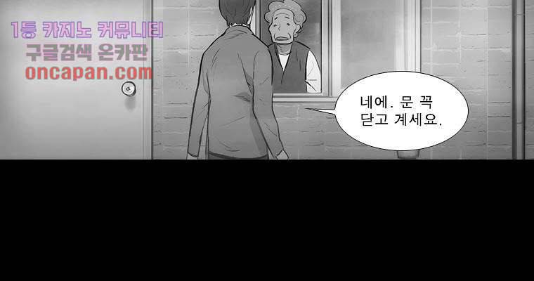 연무 15화 56