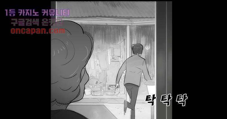 연무 15화 57