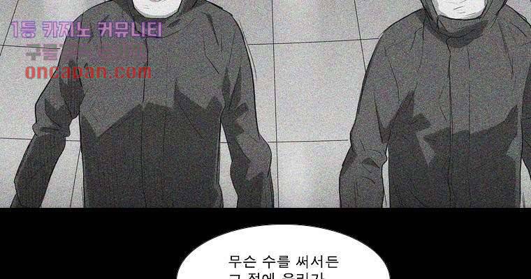 연무 15화 67