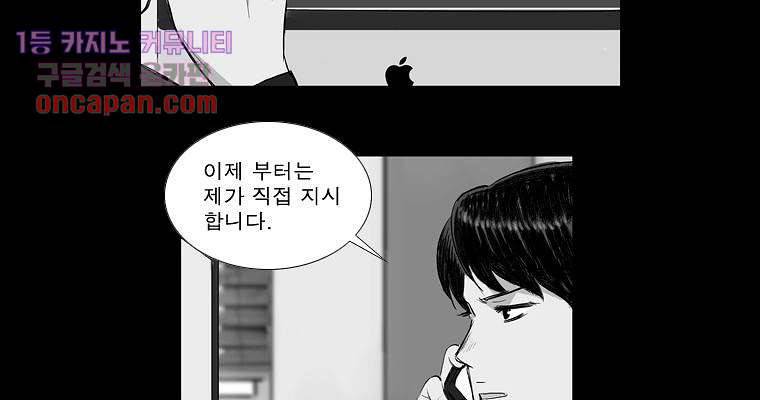 연무 15화 69