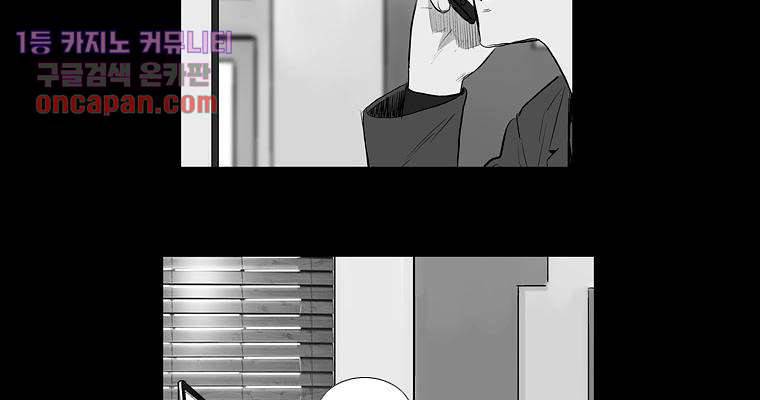 연무 15화 70