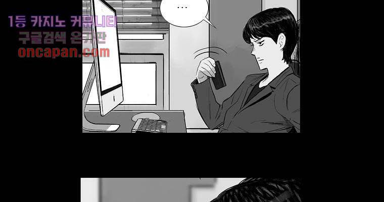 연무 15화 71
