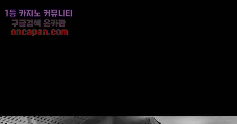 연무 15화 73