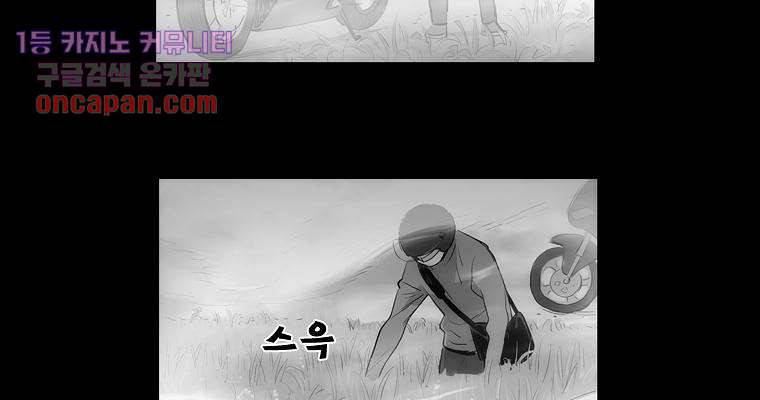 연무 15화 76
