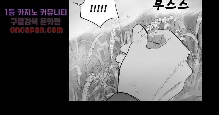 연무 15화 79