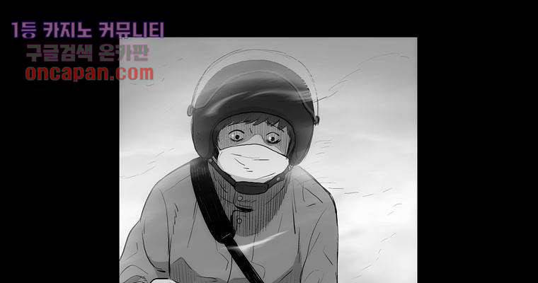 연무 15화 80