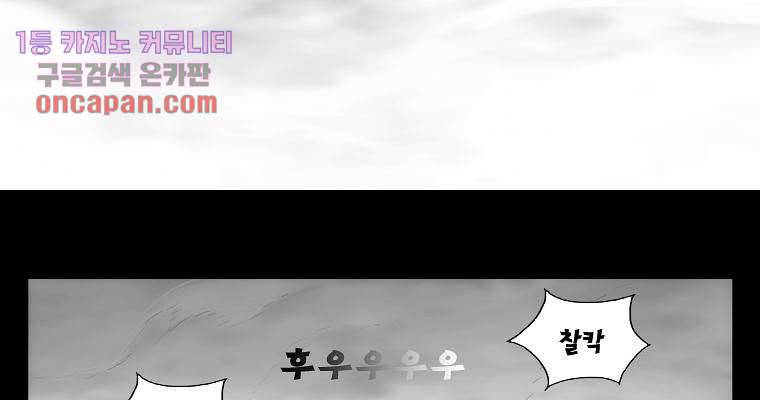 연무 15화 90