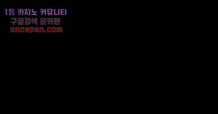 연무 15화 93