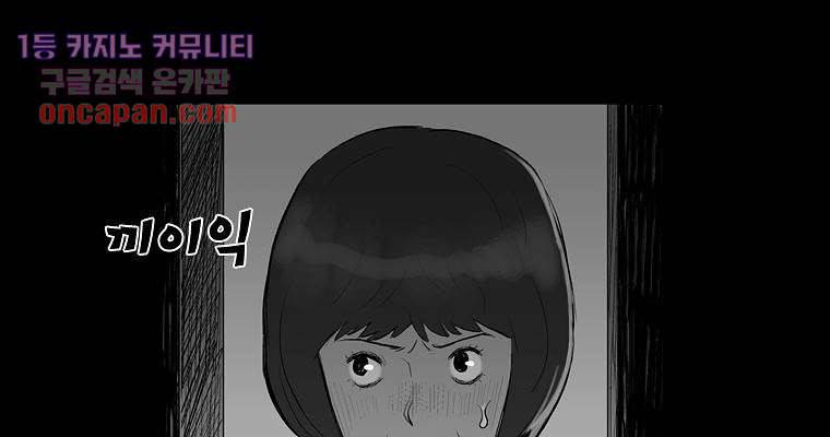 연무 15화 94