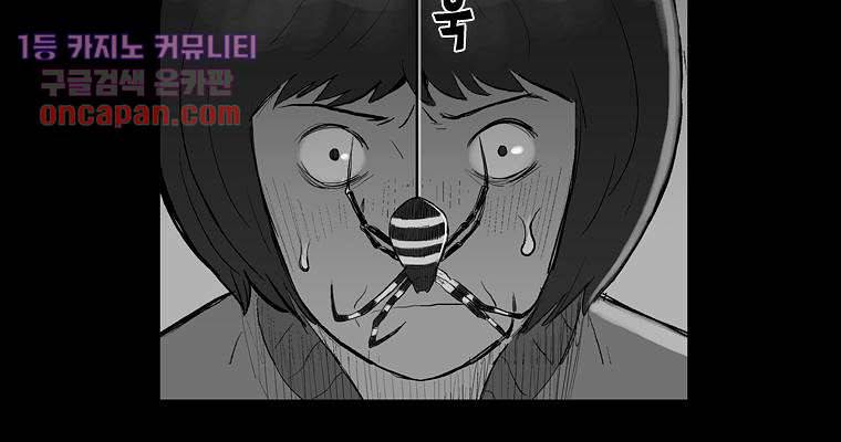 연무 15화 96