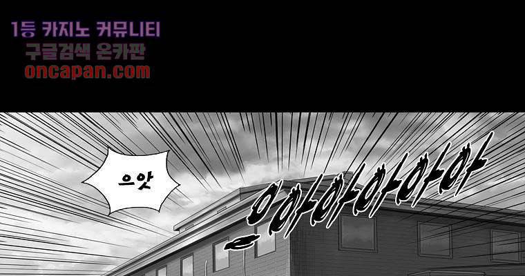 연무 15화 97