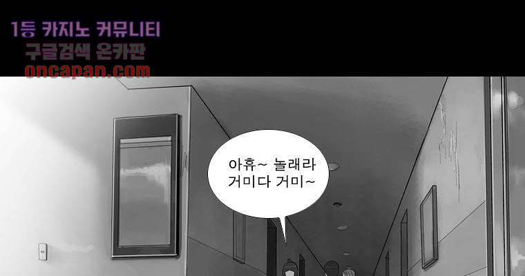 연무 15화 99