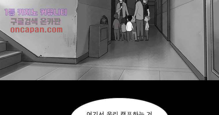 연무 15화 100