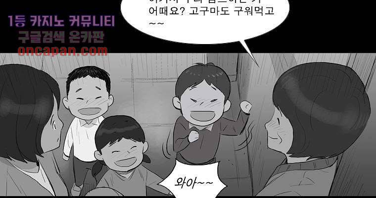 연무 15화 101