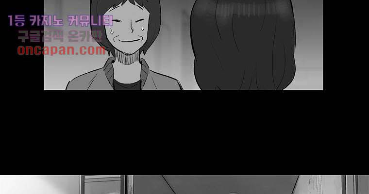 연무 15화 104