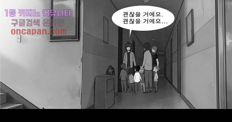 연무 15화 105