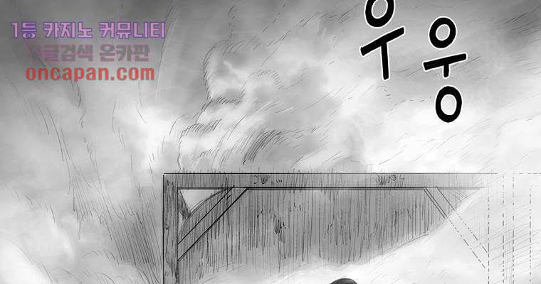 연무 15화 109