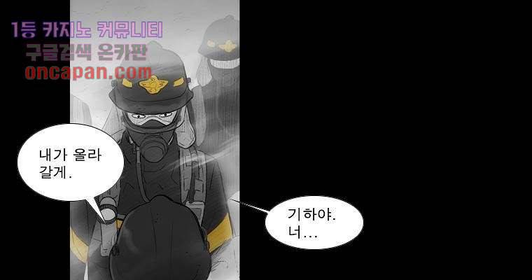 연무 15화 113