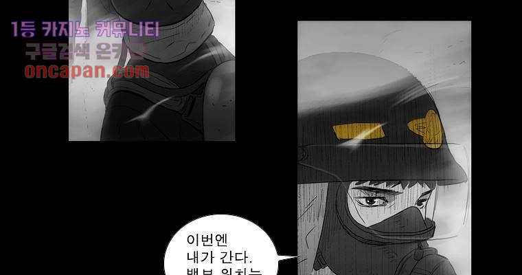 연무 15화 114
