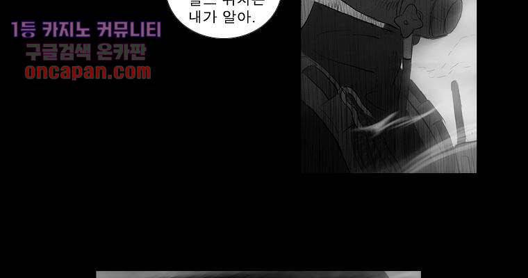 연무 15화 115