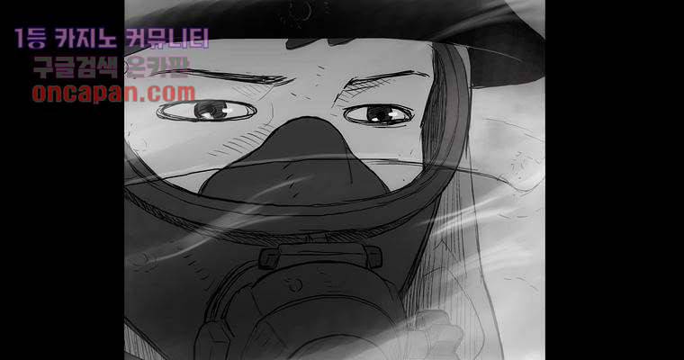 연무 15화 116