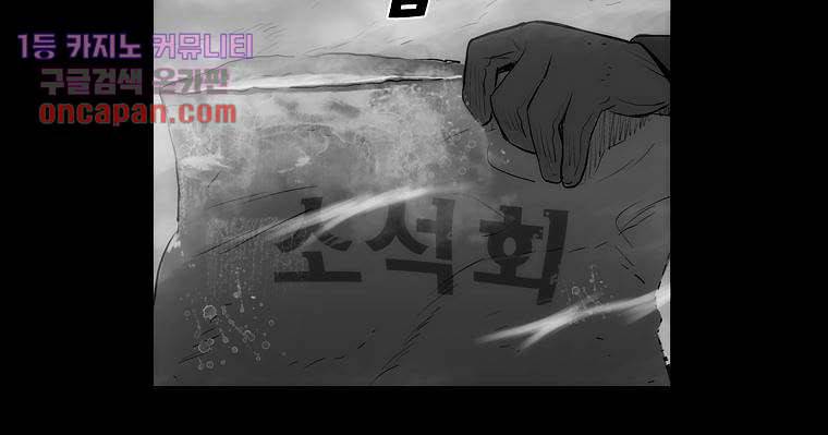 연무 15화 118