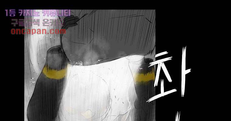 연무 15화 119