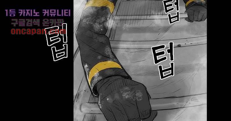 연무 15화 123