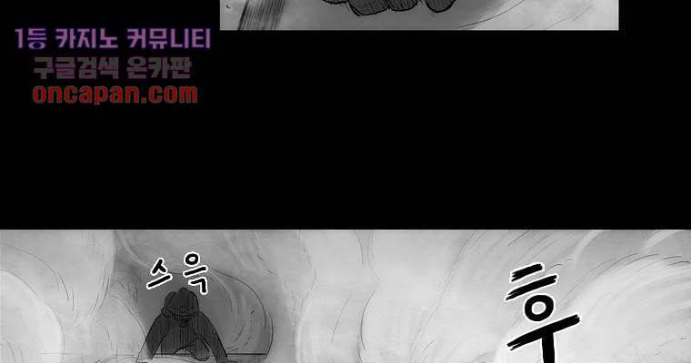 연무 15화 124