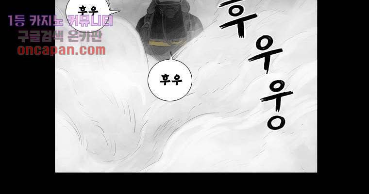 연무 15화 126
