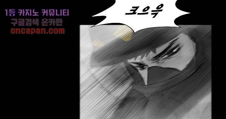 연무 15화 131