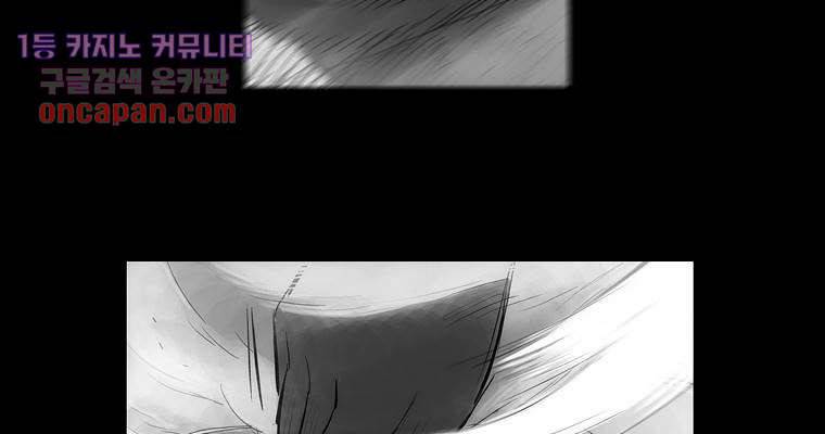 연무 15화 137