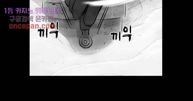 연무 15화 138