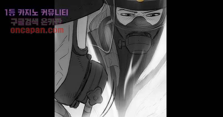 연무 15화 143