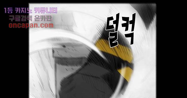연무 15화 148