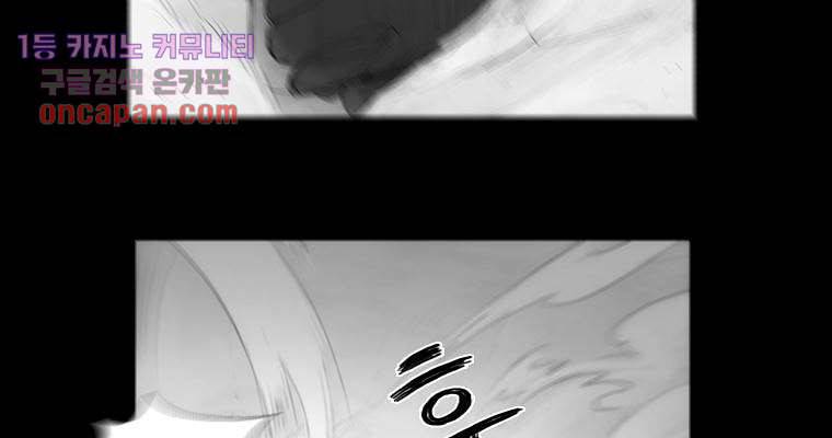 연무 15화 149