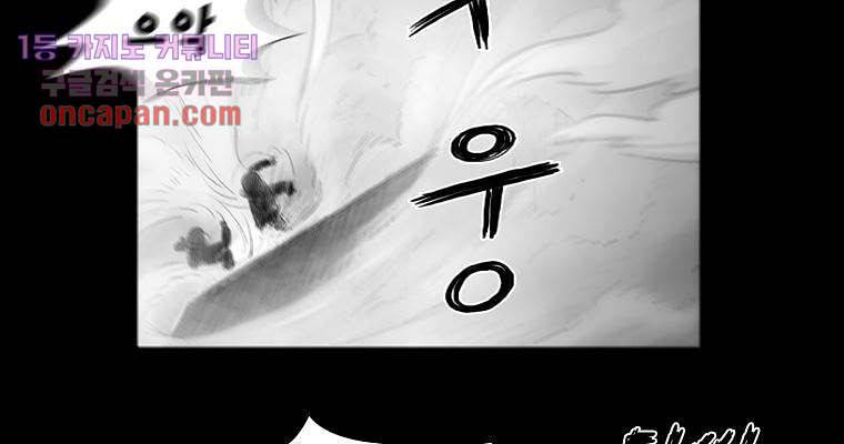 연무 15화 150