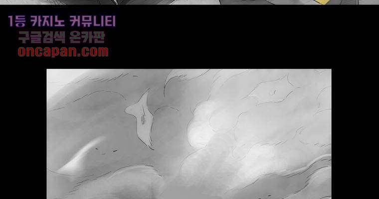 연무 15화 152