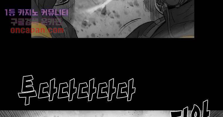 연무 15화 155
