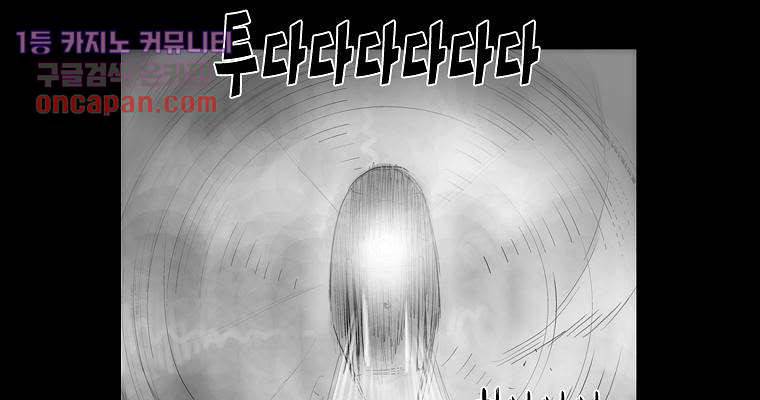연무 15화 157