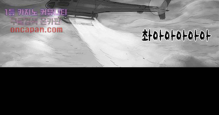 연무 15화 160