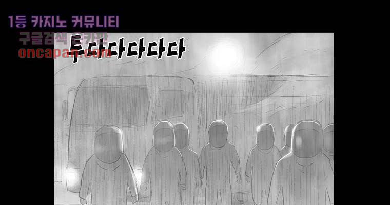 연무 15화 161