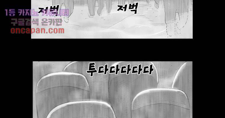 연무 15화 162